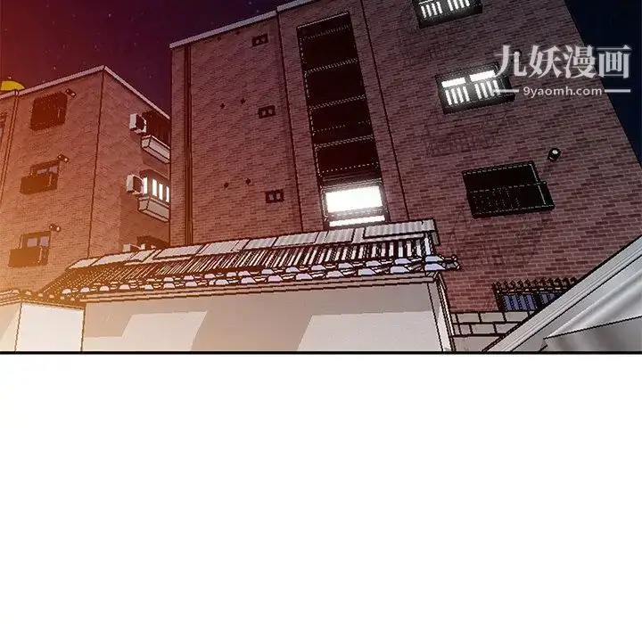 漫画《天降梦中人》第39话第104张图