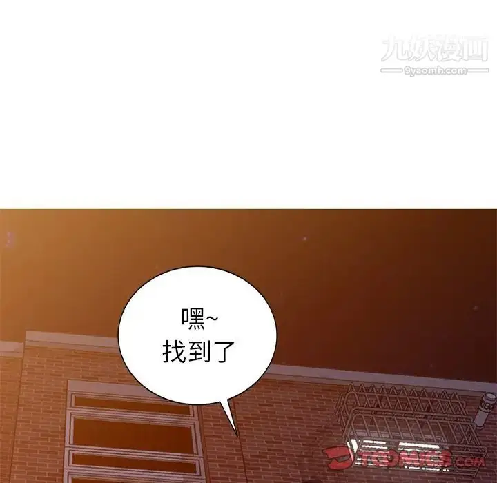 漫画《天降梦中人》第39话第105张图