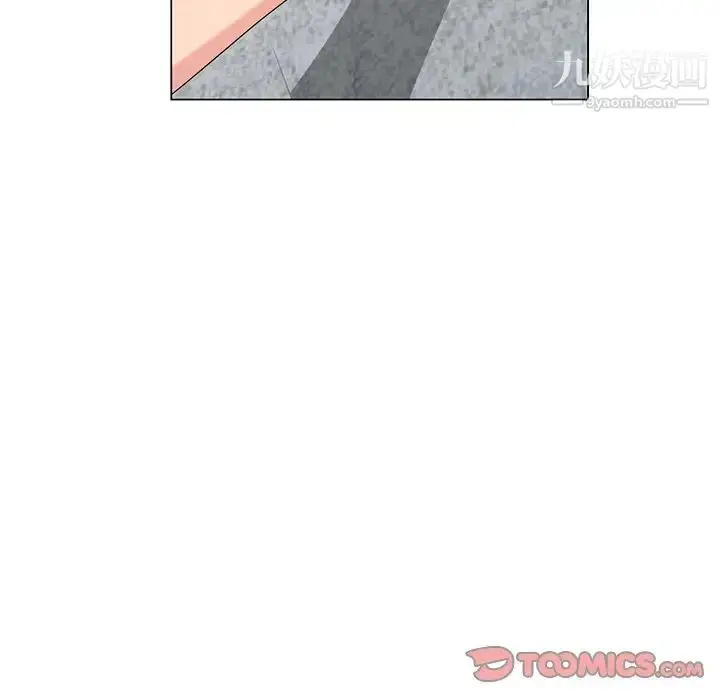 漫画《天降梦中人》第39话第111张图
