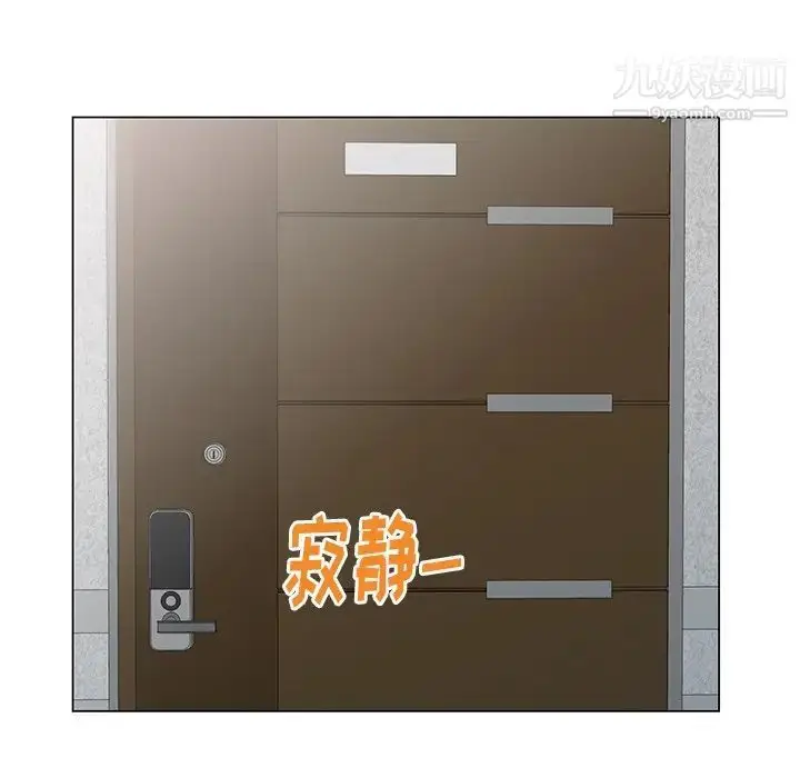 漫画《天降梦中人》第39话第114张图
