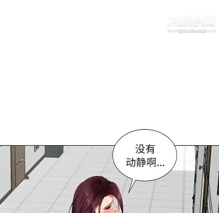 漫画《天降梦中人》第39话第115张图