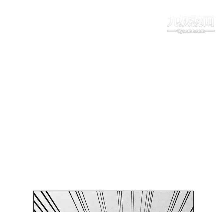 漫画《天降梦中人》第39话第121张图