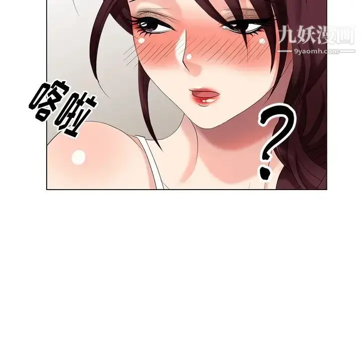 漫画《天降梦中人》第39话第128张图