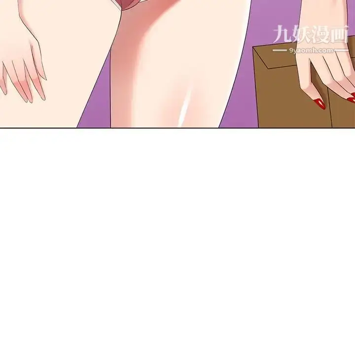 漫画《天降梦中人》第39话第134张图