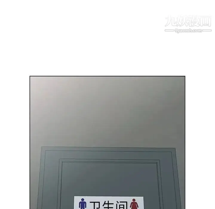 漫画《天降梦中人》第39话第14张图