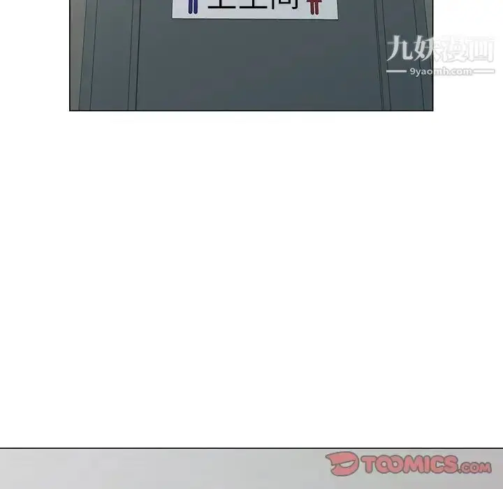 漫画《天降梦中人》第39话第15张图