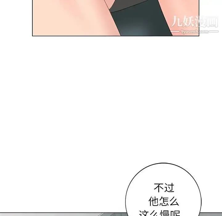 漫画《天降梦中人》第39话第26张图