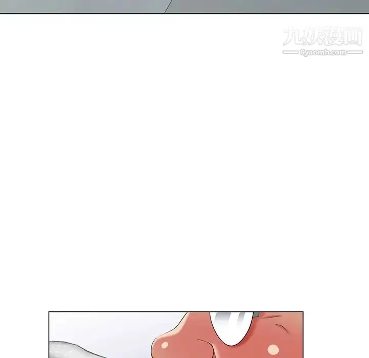漫画《天降梦中人》第39话第28张图