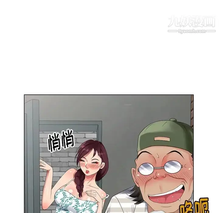 漫画《天降梦中人》第39话第30张图