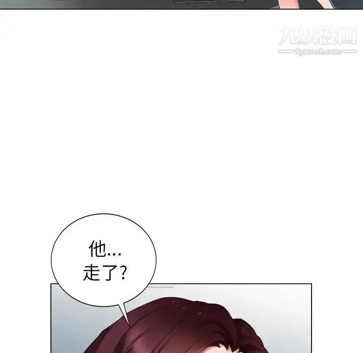漫画《天降梦中人》第39话第35张图