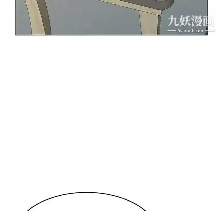 漫画《天降梦中人》第39话第42张图