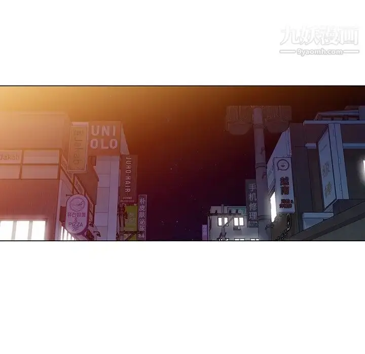 漫画《天降梦中人》第39话第50张图