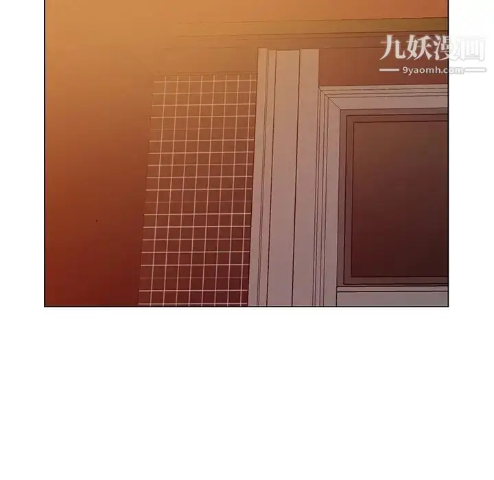 漫画《天降梦中人》第39话第53张图