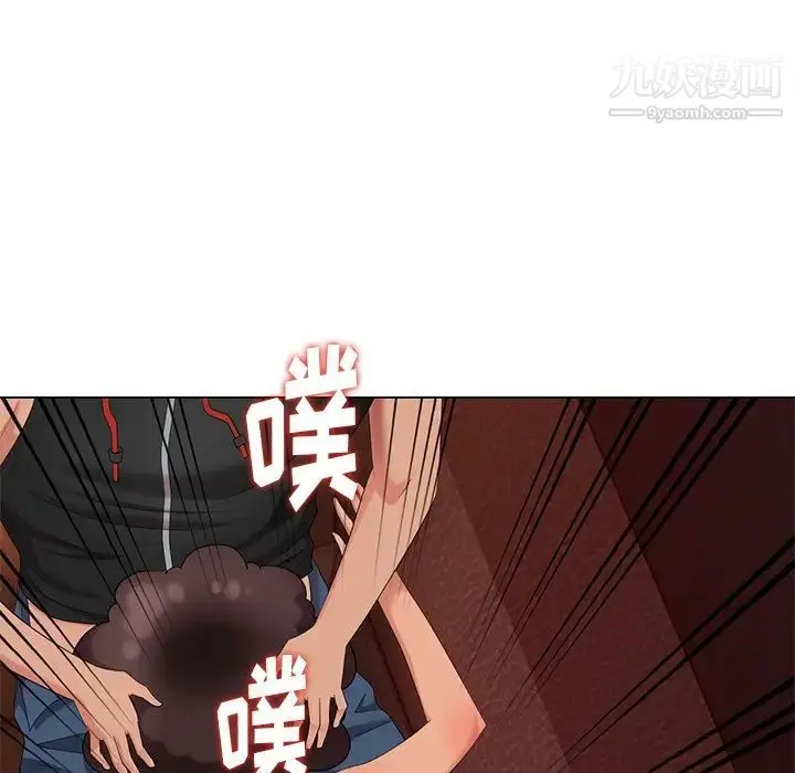 漫画《天降梦中人》第39话第54张图