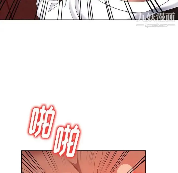 漫画《天降梦中人》第39话第56张图