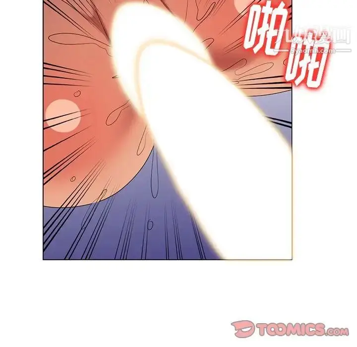 漫画《天降梦中人》第39话第57张图