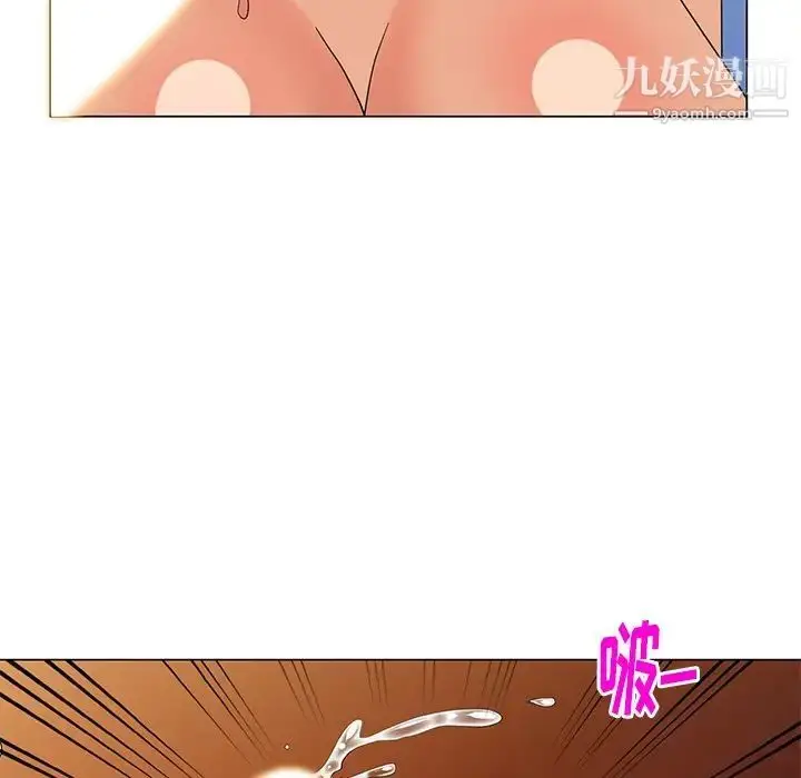 漫画《天降梦中人》第39话第62张图