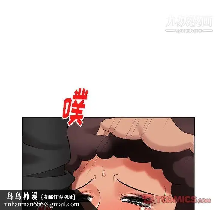 漫画《天降梦中人》第39话第69张图