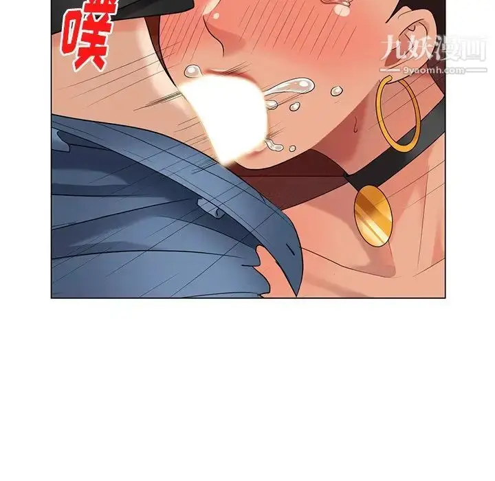 漫画《天降梦中人》第39话第70张图