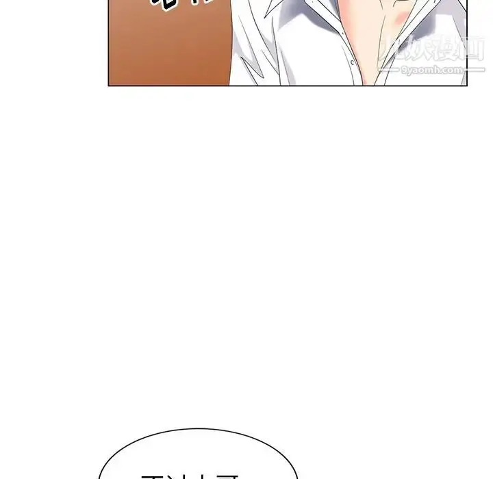 漫画《天降梦中人》第39话第82张图