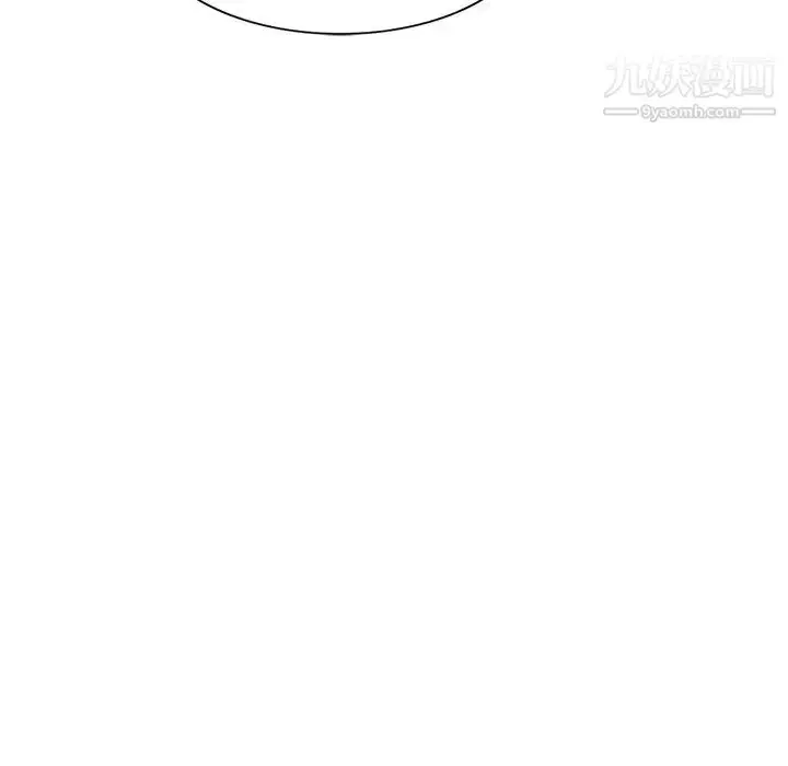 漫画《天降梦中人》第39话第88张图