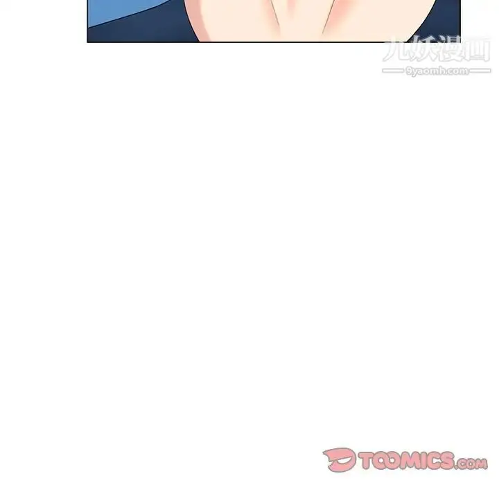 漫画《天降梦中人》第39话第9张图