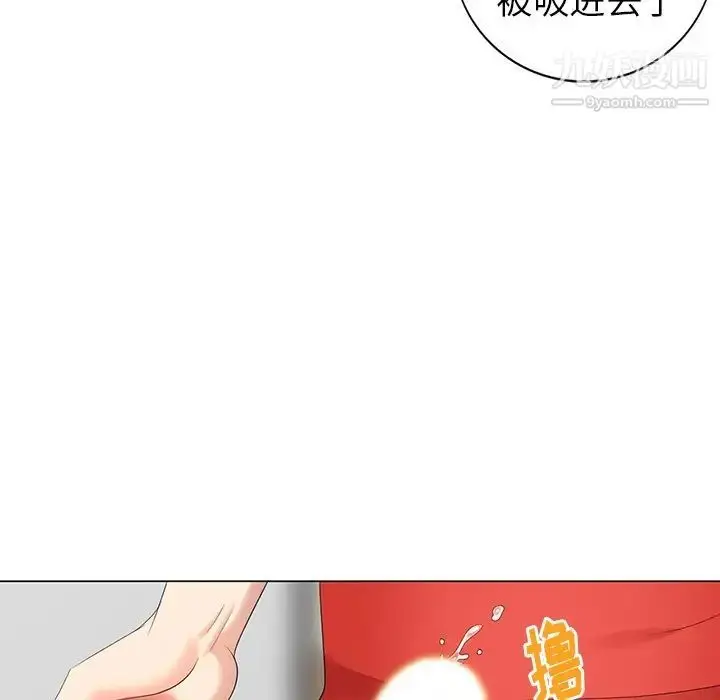 漫画《天降梦中人》第43话第104张图
