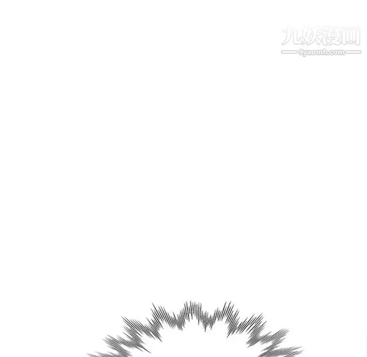 漫画《天降梦中人》第43话第108张图