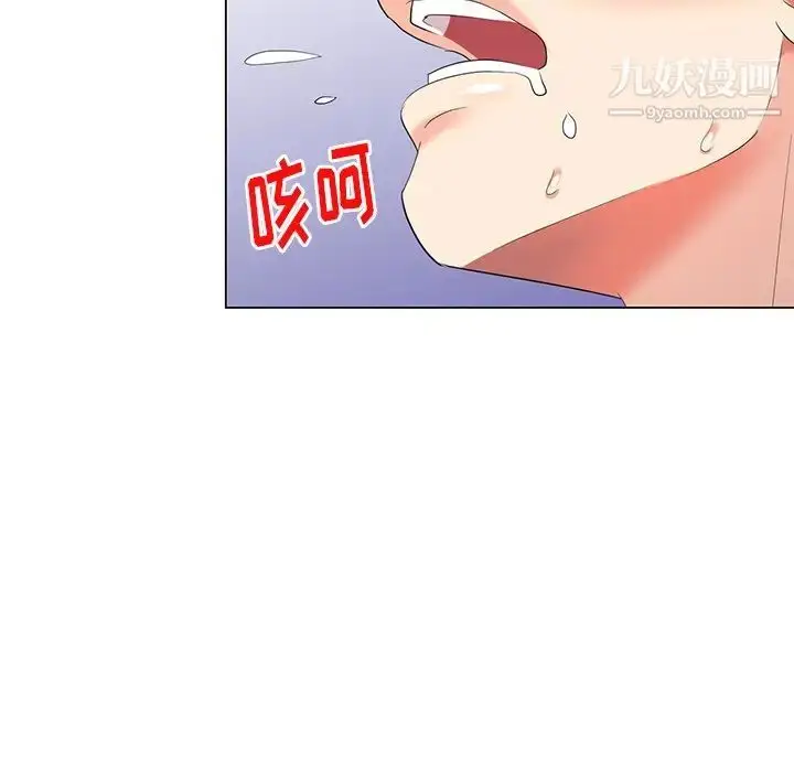 漫画《天降梦中人》第43话第112张图