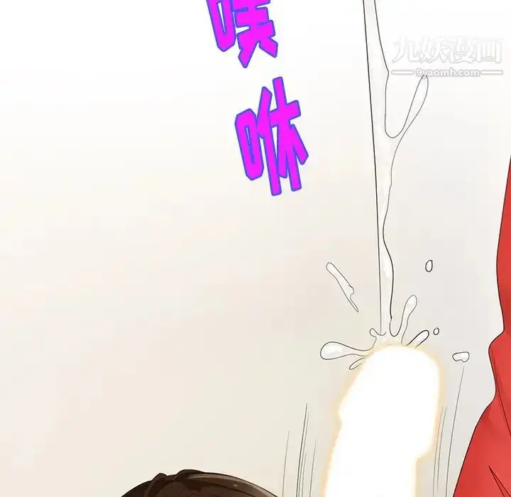 漫画《天降梦中人》第43话第114张图