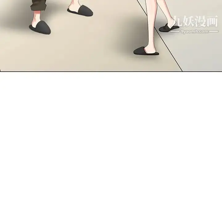 漫画《天降梦中人》第43话第121张图