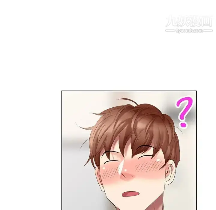 漫画《天降梦中人》第43话第124张图