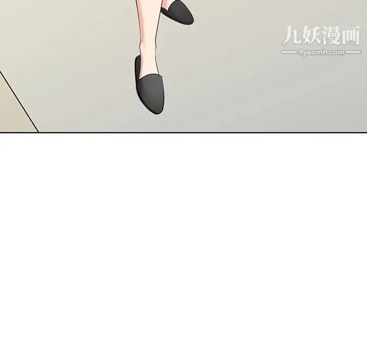 漫画《天降梦中人》第43话第142张图