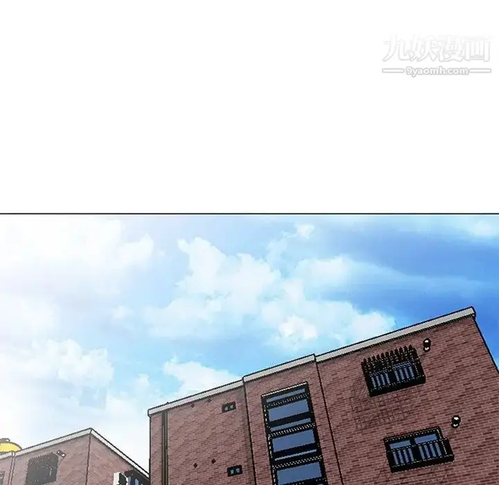 漫画《天降梦中人》第43话第16张图