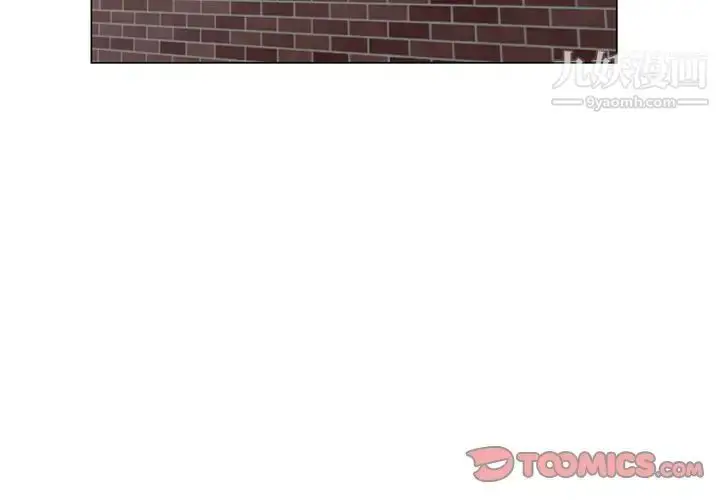 漫画《天降梦中人》第43话第3张图
