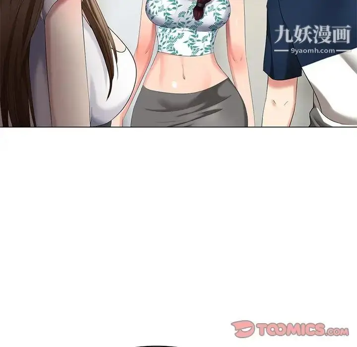 漫画《天降梦中人》第43话第30张图
