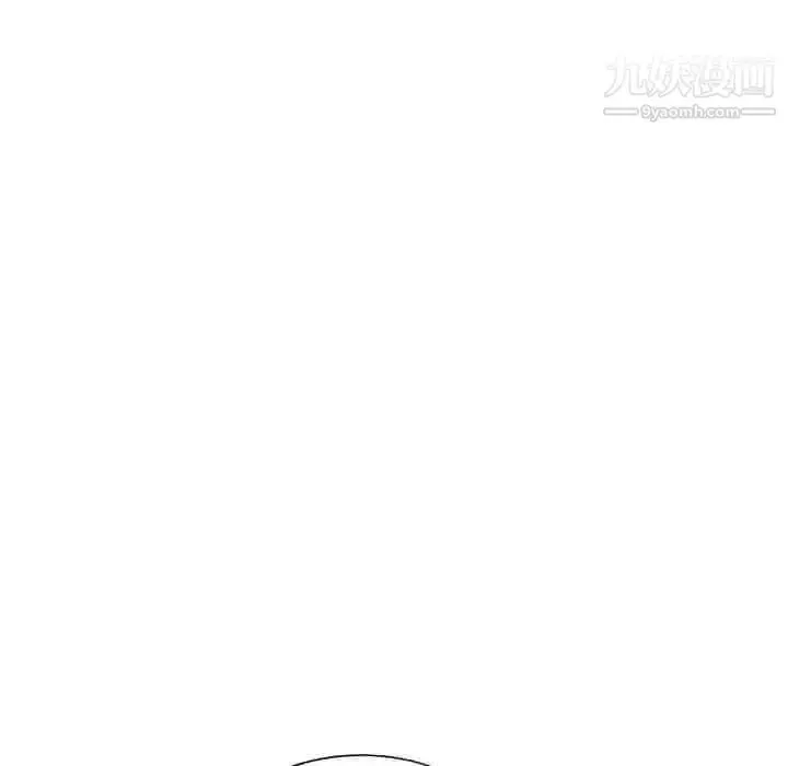 漫画《天降梦中人》第43话第33张图