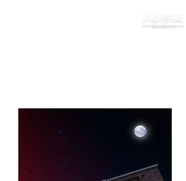 漫画《天降梦中人》第43话第35张图