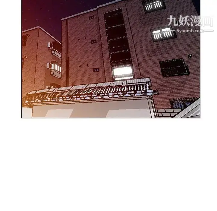 漫画《天降梦中人》第43话第36张图