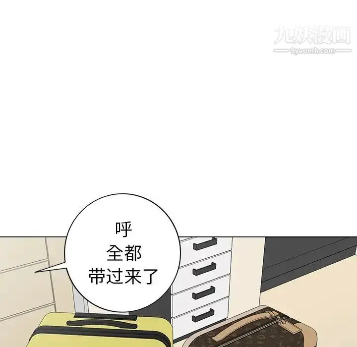 漫画《天降梦中人》第43话第37张图