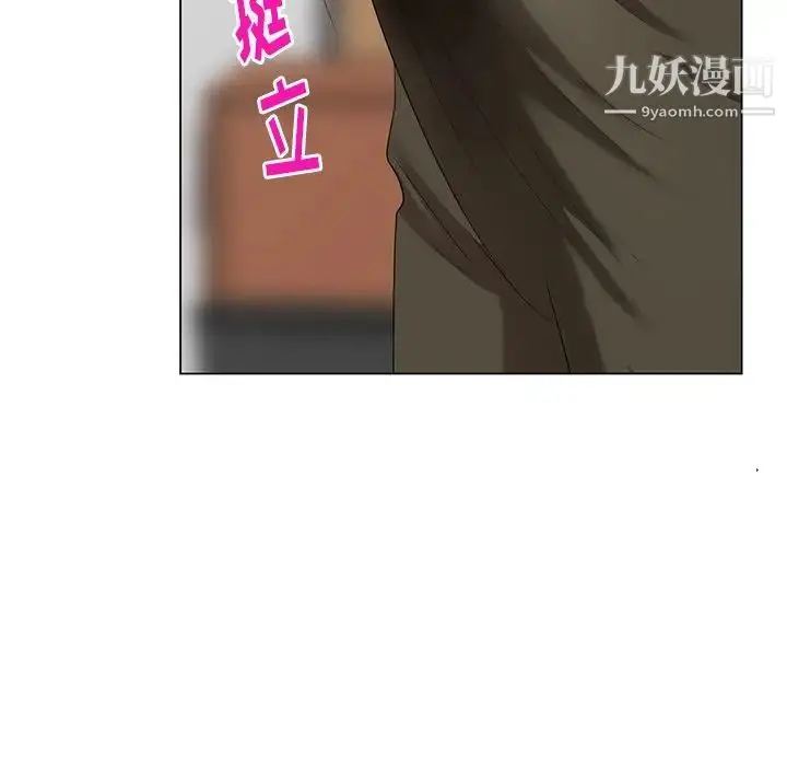 漫画《天降梦中人》第43话第47张图