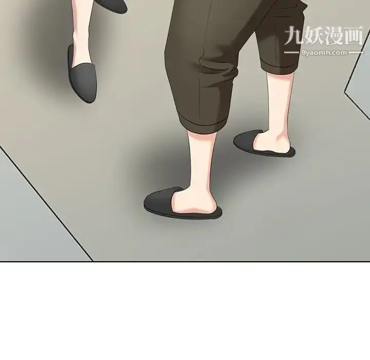 漫画《天降梦中人》第43话第52张图