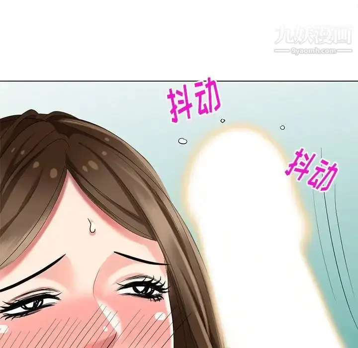 漫画《天降梦中人》第43话第79张图