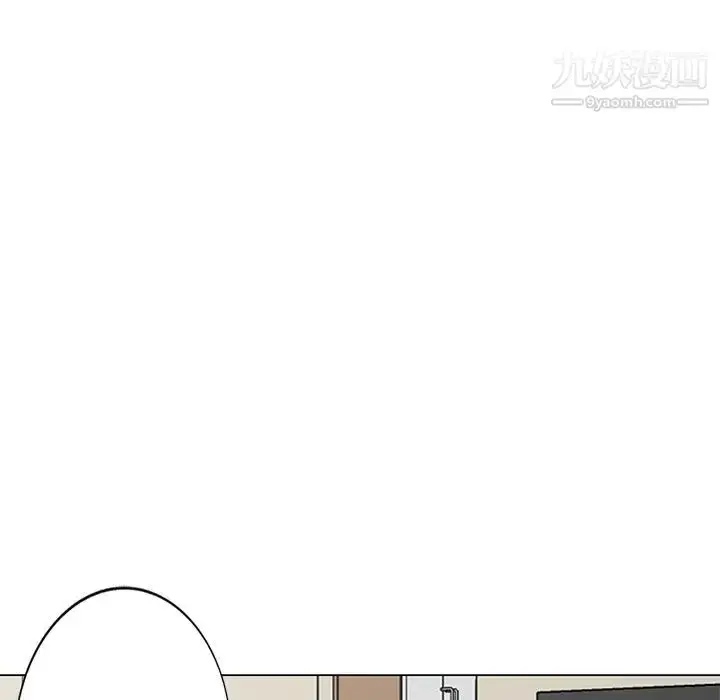 漫画《天降梦中人》第43话第8张图