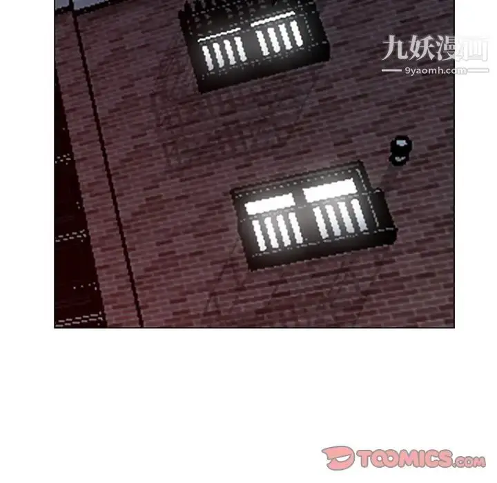 漫画《天降梦中人》第43话第84张图