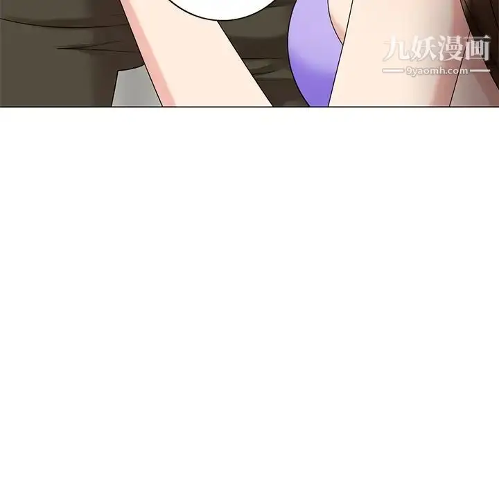 漫画《天降梦中人》第43话第87张图