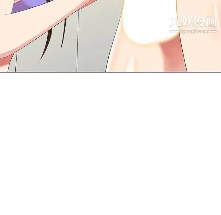 漫画《天降梦中人》第43话第94张图