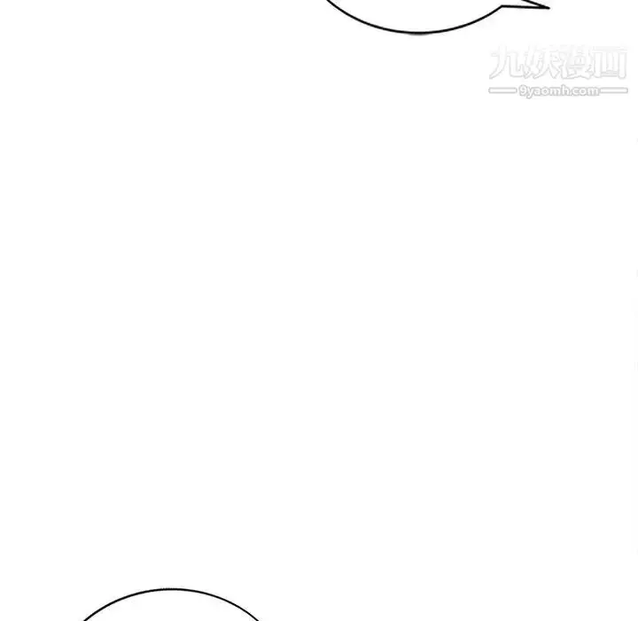 漫画《天降梦中人》第43话第99张图