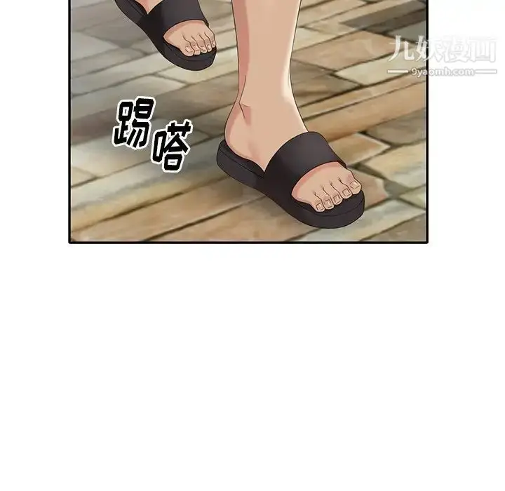 漫画《天降梦中人》第32话第113张图