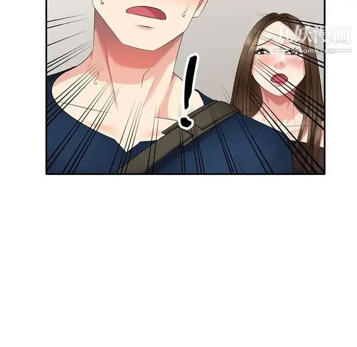 漫画《天降梦中人》第32话第118张图